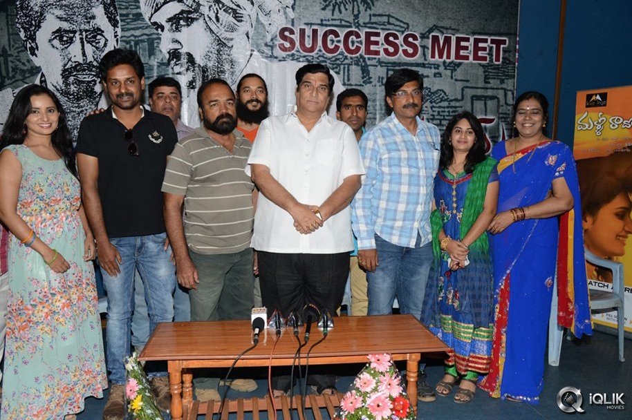 Malli-Raadoy-Life-Movie-Success-Meet